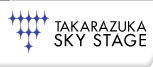 ショップインフォメーション
